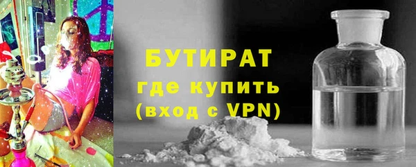 мефедрон Володарск