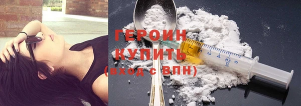 MESCALINE Волоколамск