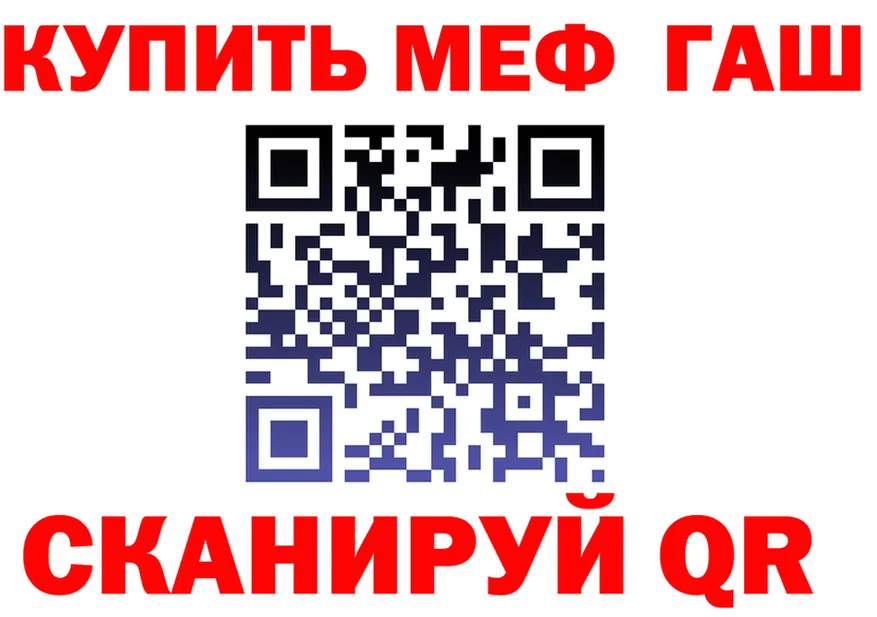 A PVP СК зеркало маркетплейс hydra Златоуст