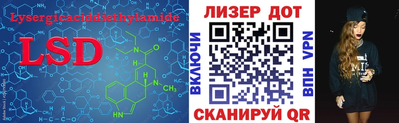 Лсд 25 экстази ecstasy  наркотики  Златоуст 