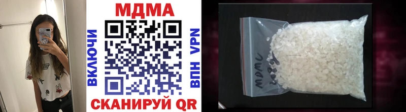 MDMA crystal  Златоуст 