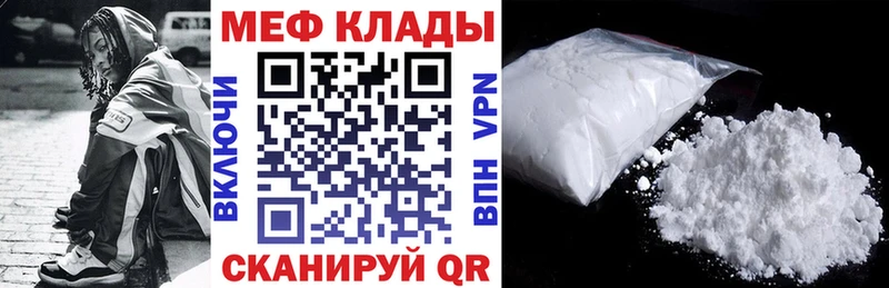 где купить наркоту  Златоуст  Меф мука 