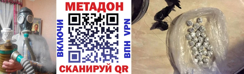 МЕТАДОН мёд  где продают   Златоуст 