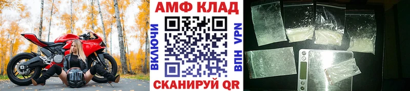 мега ССЫЛКА  Златоуст  МЕТАМФЕТАМИН Methamphetamine  где купить наркоту 