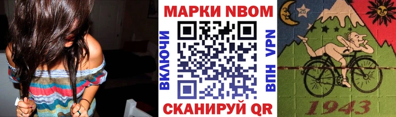 shop официальный сайт  дарнет шоп  Златоуст  Марки NBOMe 1,8мг 